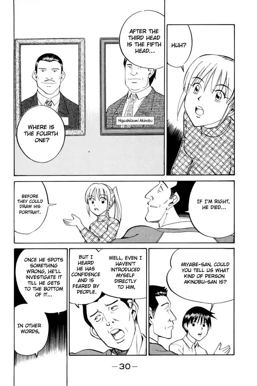 Q.E.D. - Shoumei Shuuryou Chapter 40.1 29